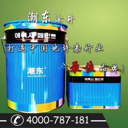 順義潮東涂料廠 專注涂料生產，打造品質生活