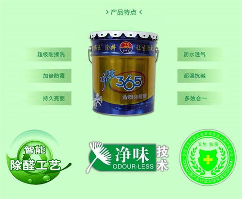 青島廠房彩瓦漆翻新噴漆服務，量大從優，選用高密市堂飾王涂料，品質卓越