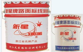 價格透明、規格齊全的優質選擇 茂博精品反光道路涂料批發解析