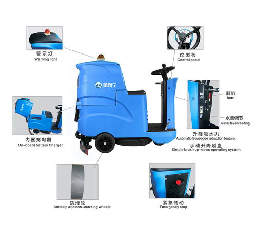 高效清潔新選擇 商用小型駕駛式洗地機，賦能工廠、學校與物業保潔